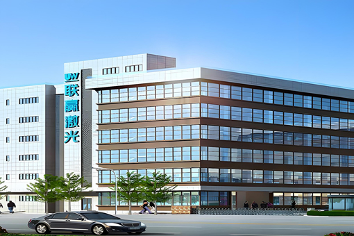 深圳市聯(lián)贏激光股份有限公司